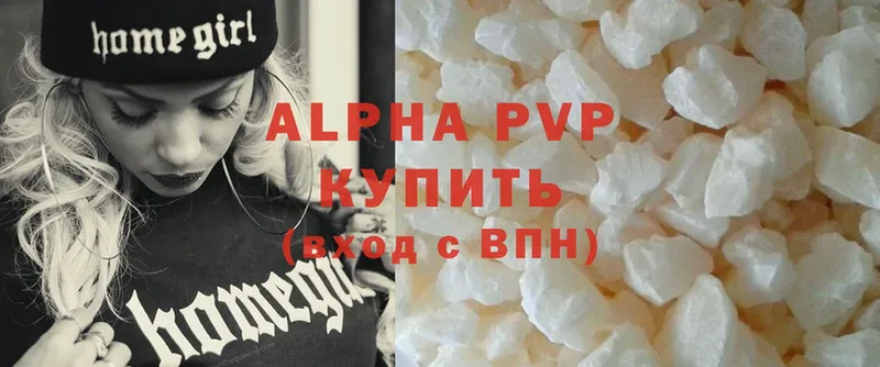 blacksprut ссылка  Боровск  Alfa_PVP Crystall 