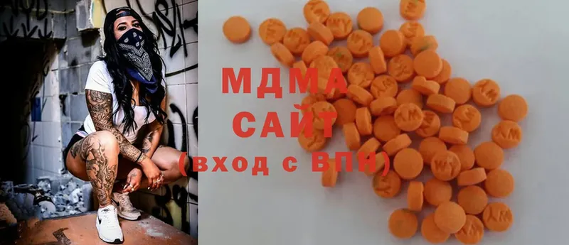 купить закладку  Боровск  MDMA молли 